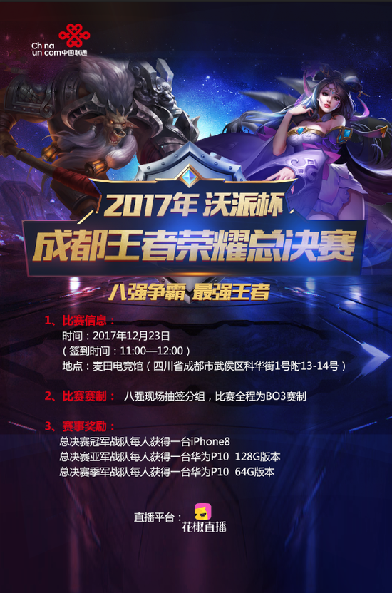 频率