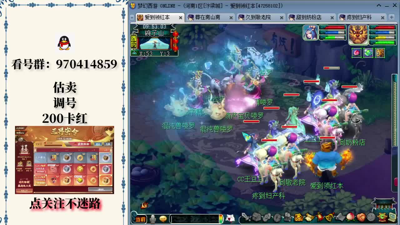 Faker发布抖音直播预告，剑指职业生涯第五冠——销冠