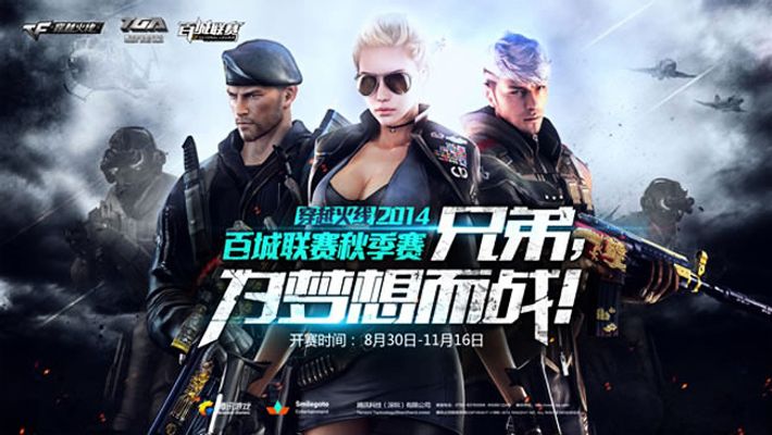 全球《PUBG》35.1版本更新，新系统“竞争者”上线
