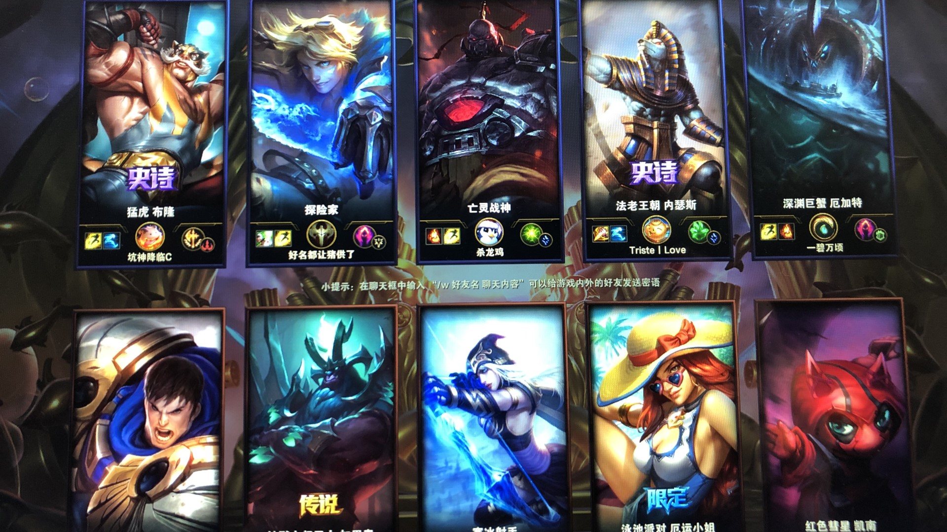 张校长#绝地求生 决赛圈进个圈怎么这么难