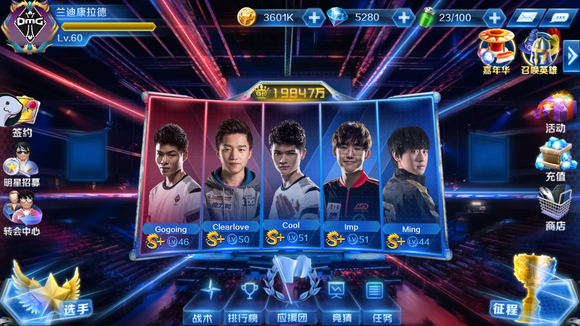 今日凌晨结束的LCS比赛中，GG以3-2的比分成功战胜FLY晋级LCS春决，同时GG也成功拿到了LCS赛区的第二个MSI名额