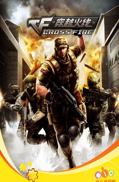 明日首发名单：朱开白教坐镇评论席 Flandre首发出战对决Shanji