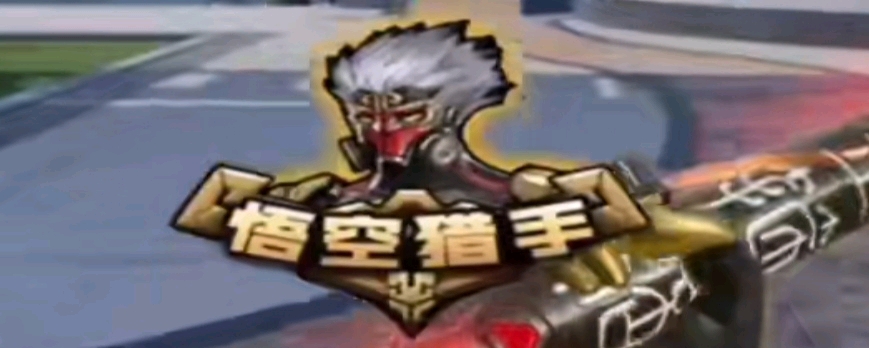 糟糕